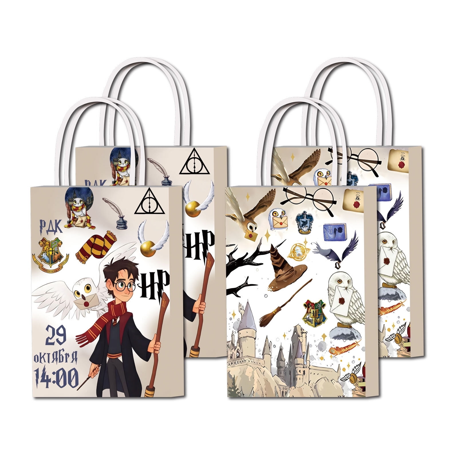 harry potter gift bags