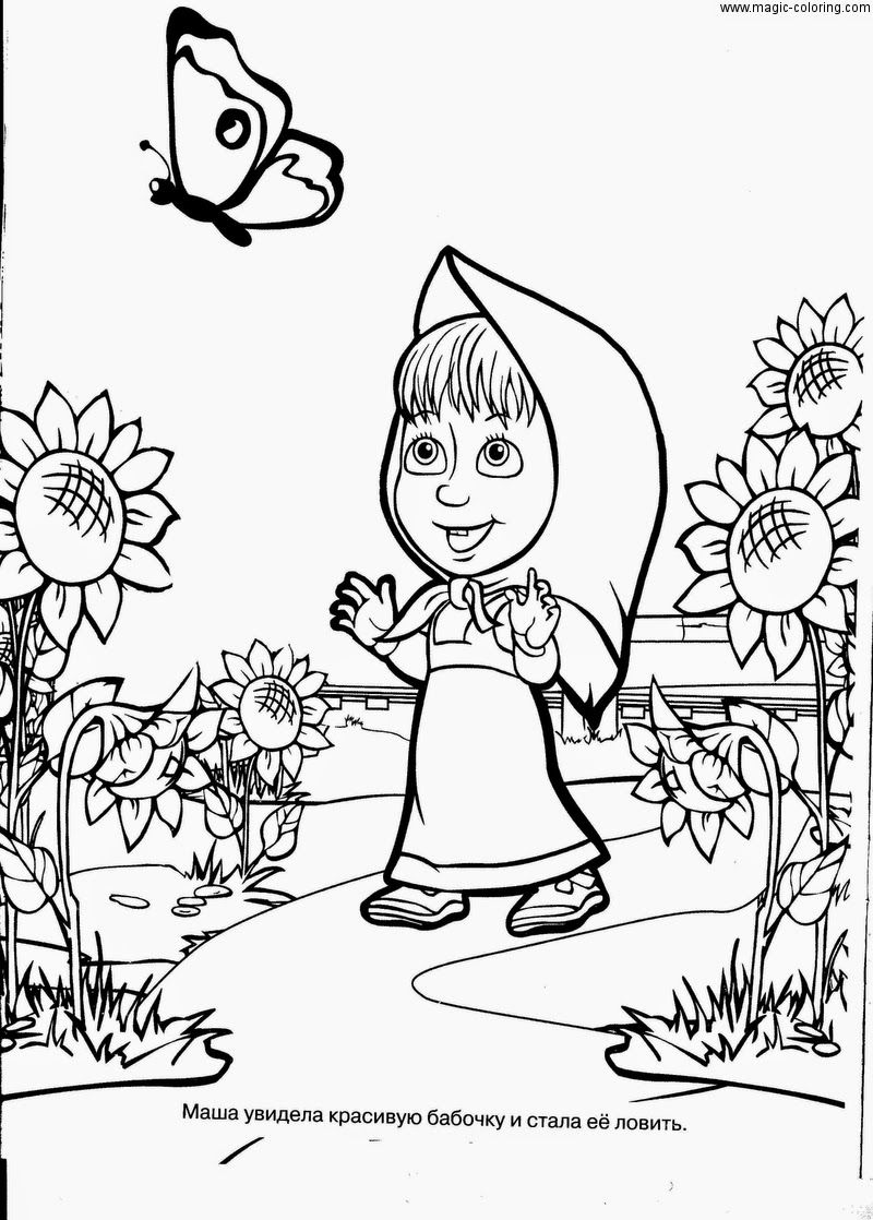 26 Ideas De Masha Y El Oso Masha Y El Oso P ginas Para Colorear Para Ni os Oso Para Pintar