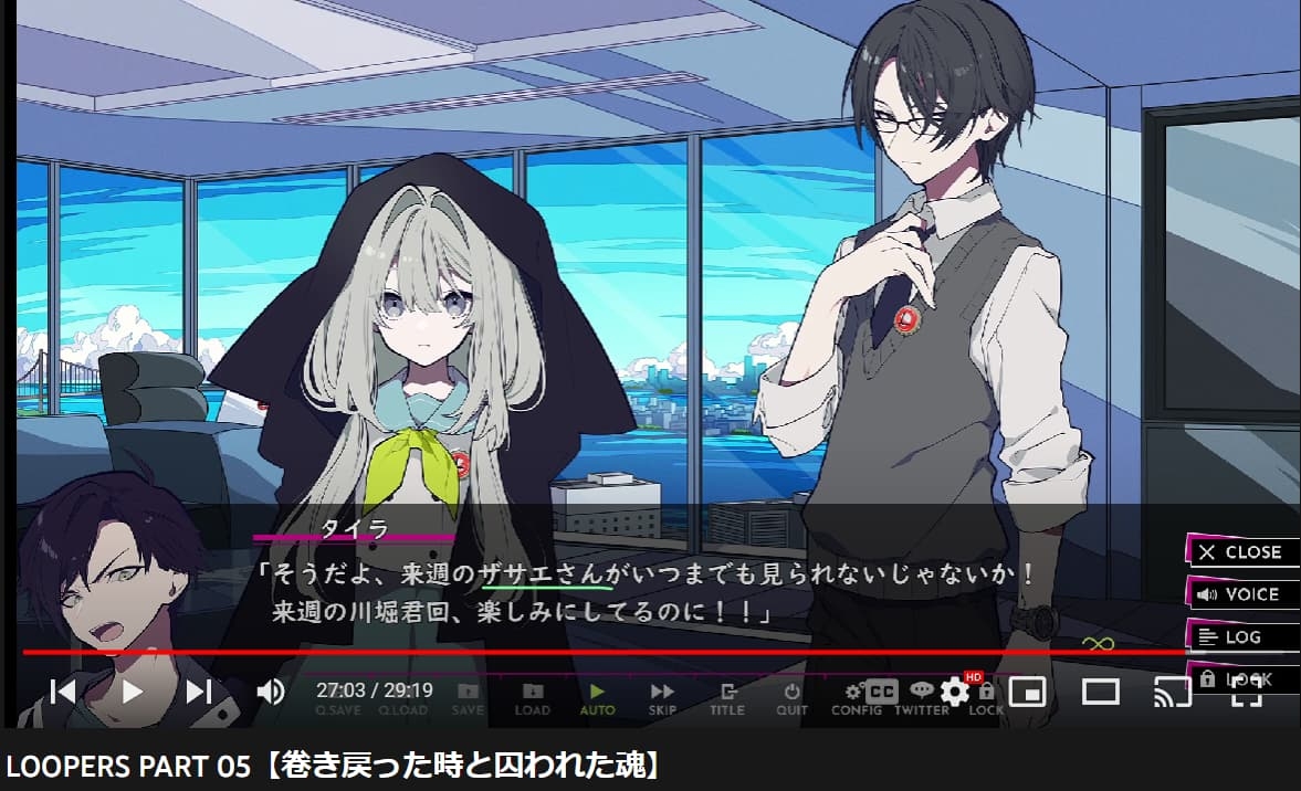  Chapter 5 Visual Novel Book Club 22 By Redglare Book Clubs WaniKani Community