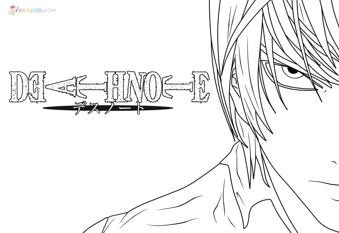 Death Note Coloring Pages 55 New Pictures Free Printable