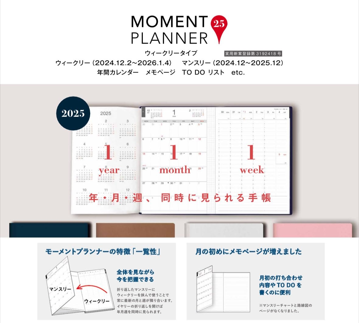 Greeting Life Moment Planner 2025 A5 Weekly Soft Cover Vertical Peach CD 1346 HT Begins December 2024 Amazon ca Office Products