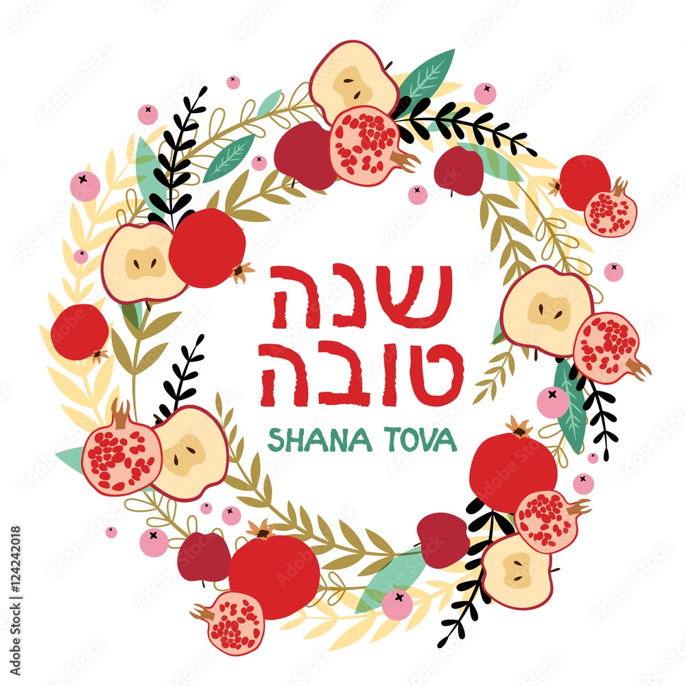 Image Vectorielle Stock Happy New Year Rosh Hashana Abstract Vector Background Jewish Holiday And Greetings Apples And Pomegranates Pattern With Hebrew Text Shana Tova Adobe Stock