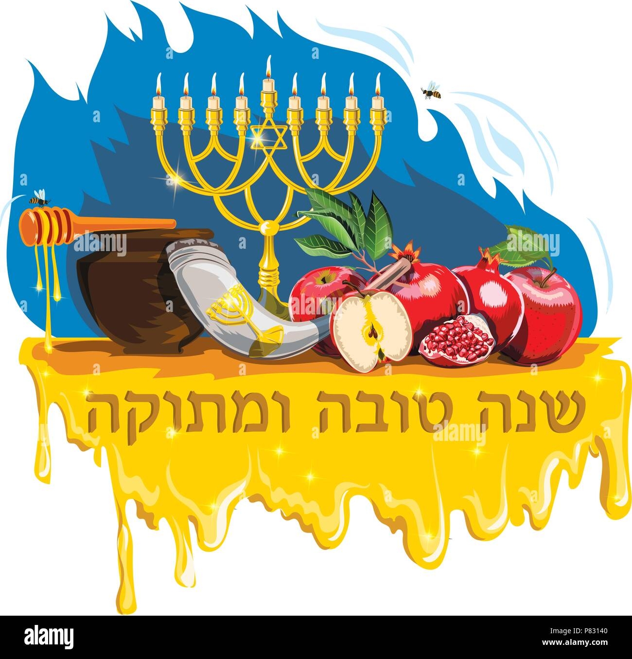happy new year in hebrew