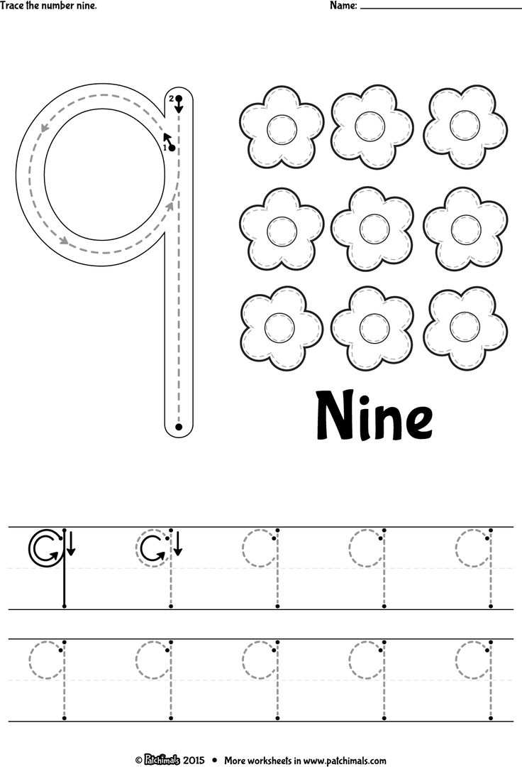 Patchimals Educational And Cultural Contents For Children Apps Tracing Worksheets Preschool Preschool Number Worksheets Kindergarten