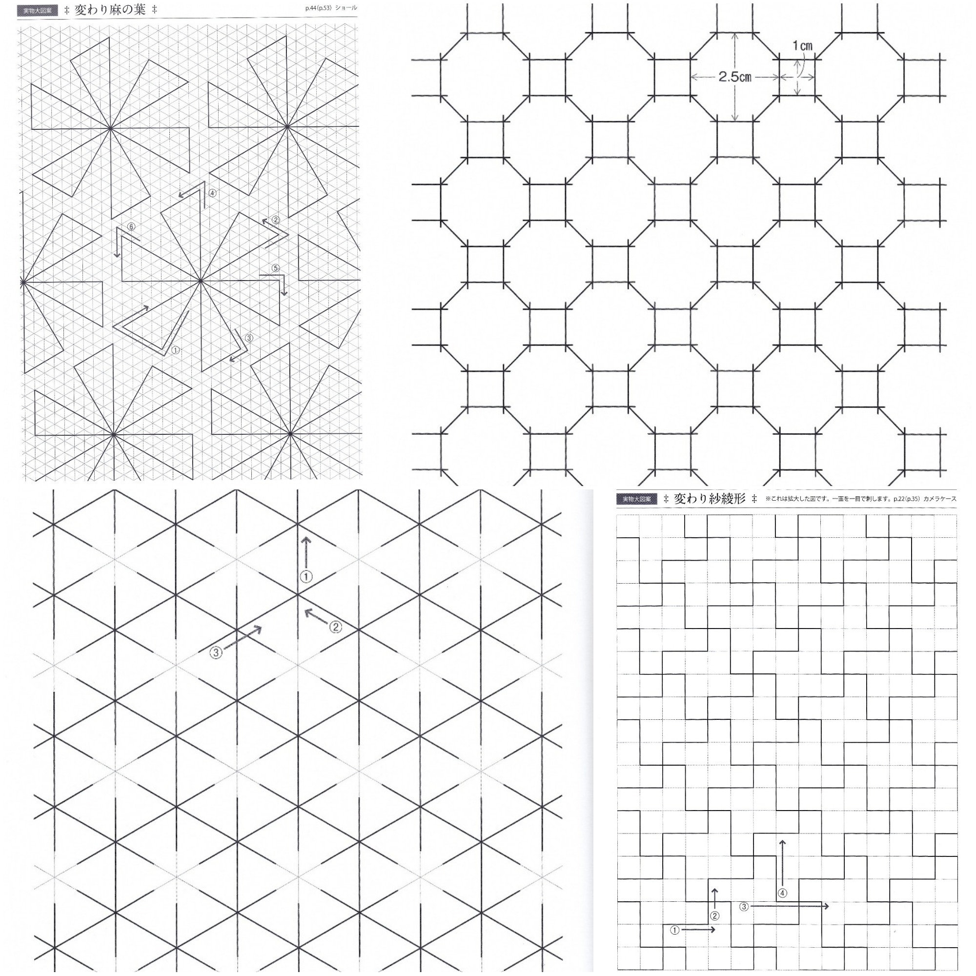 Sashiko Embroidery Japanese Patterns Set 12 PDF Instant Download Digital Printable Etsy