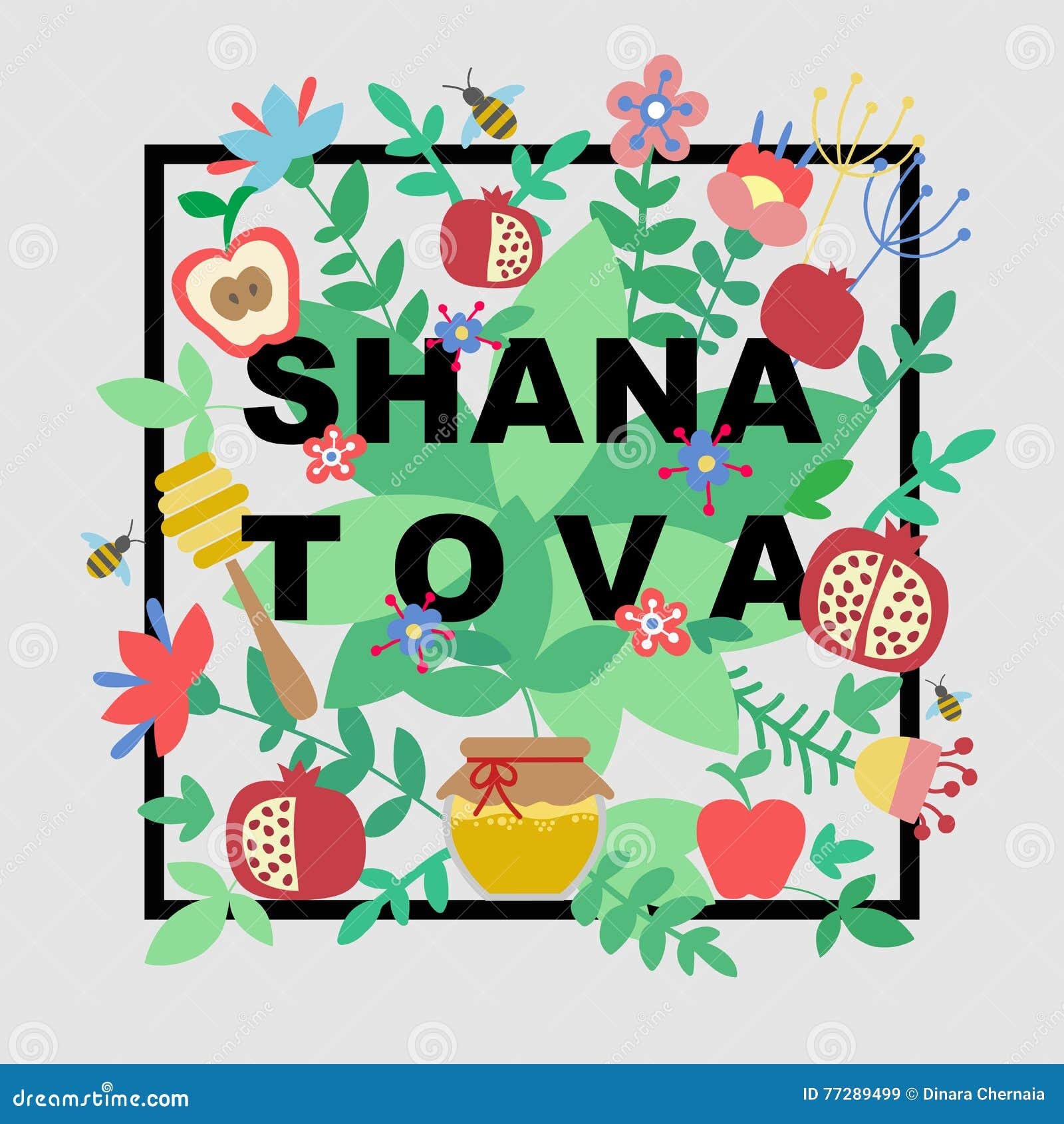 Shana Tova Happy New Year On Hebrew Stock Vector Illustration Of Blessing Hashana 77289499