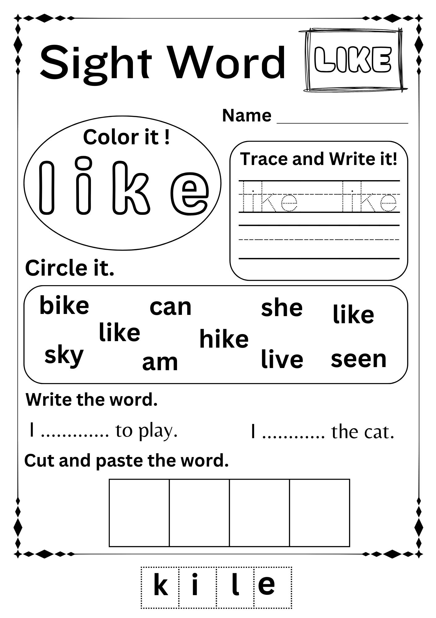 sight word with worksheet