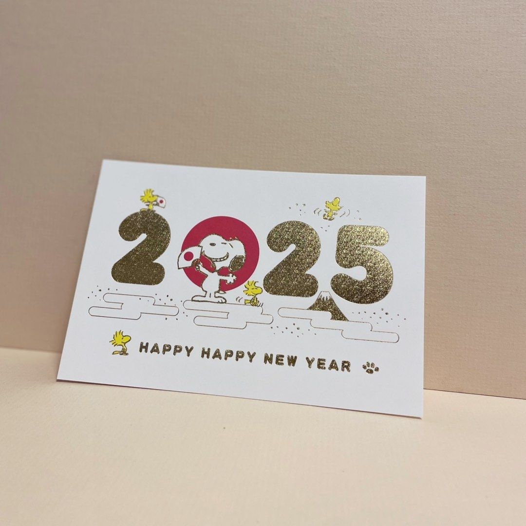 happy new year 2025 snoopy