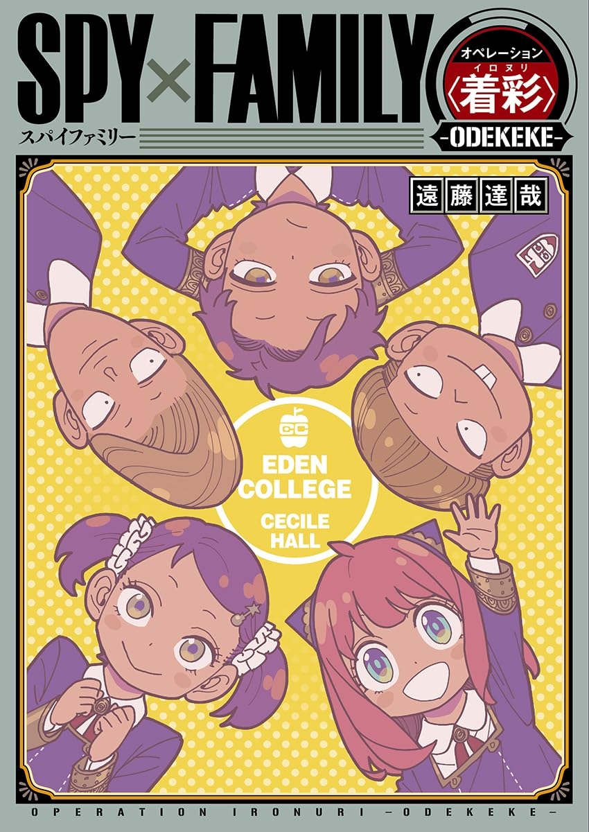 SPY FAMILY Operation Coloring Odekeke Japanese Creative Bookstore