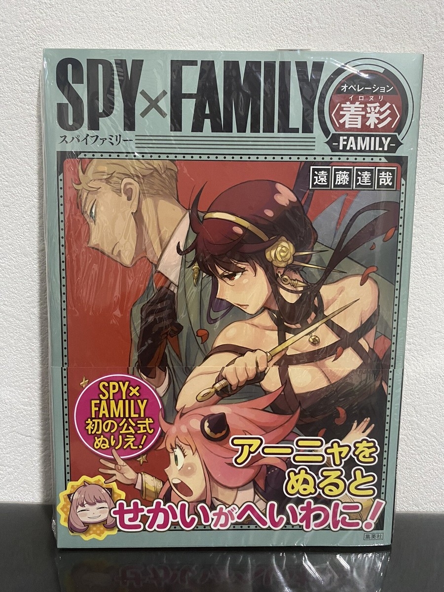 SPY X FAMILY Official Coloring Book Vol 1 Operation Ironuri Family Japanese EBay