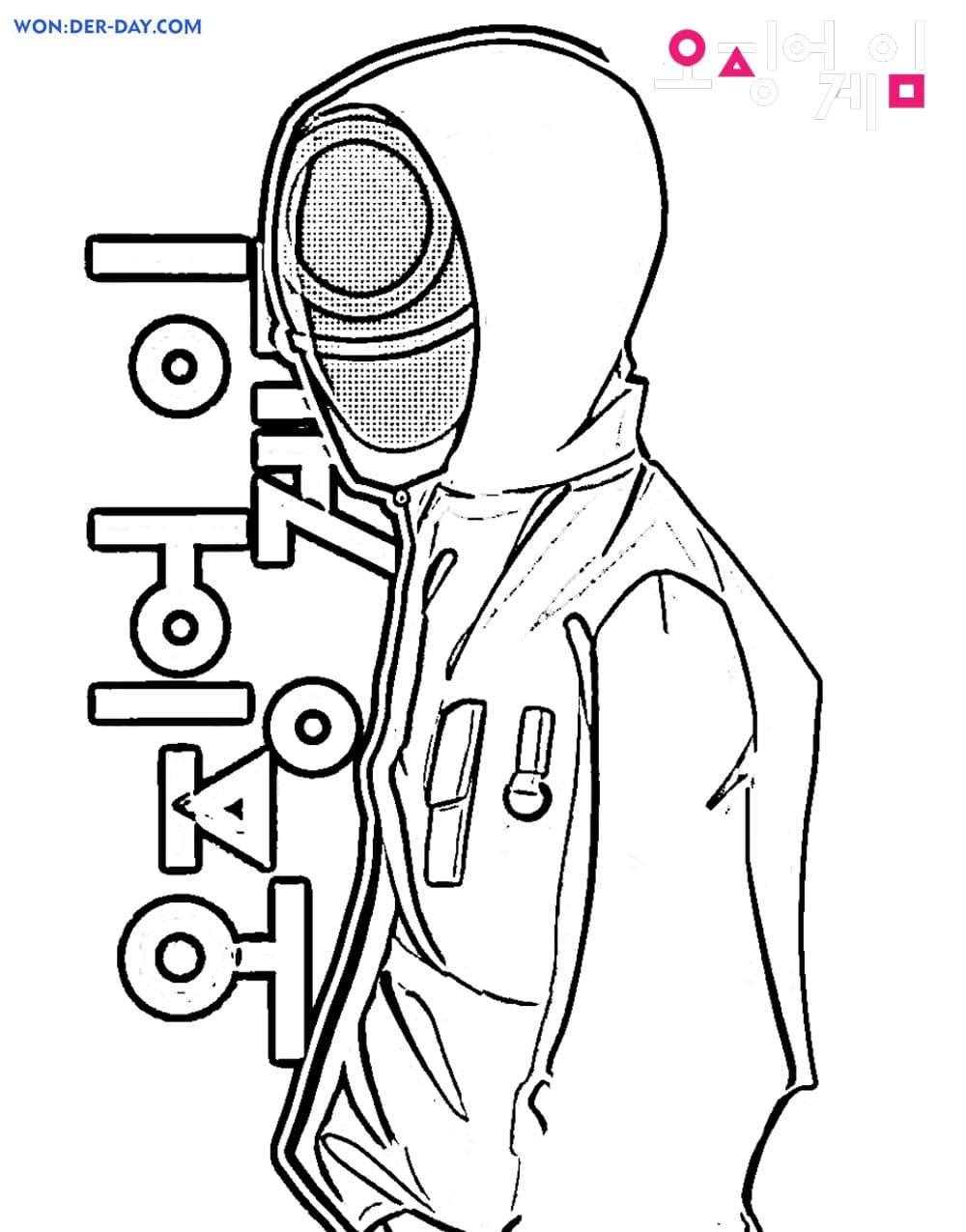 squid game guard coloring pages